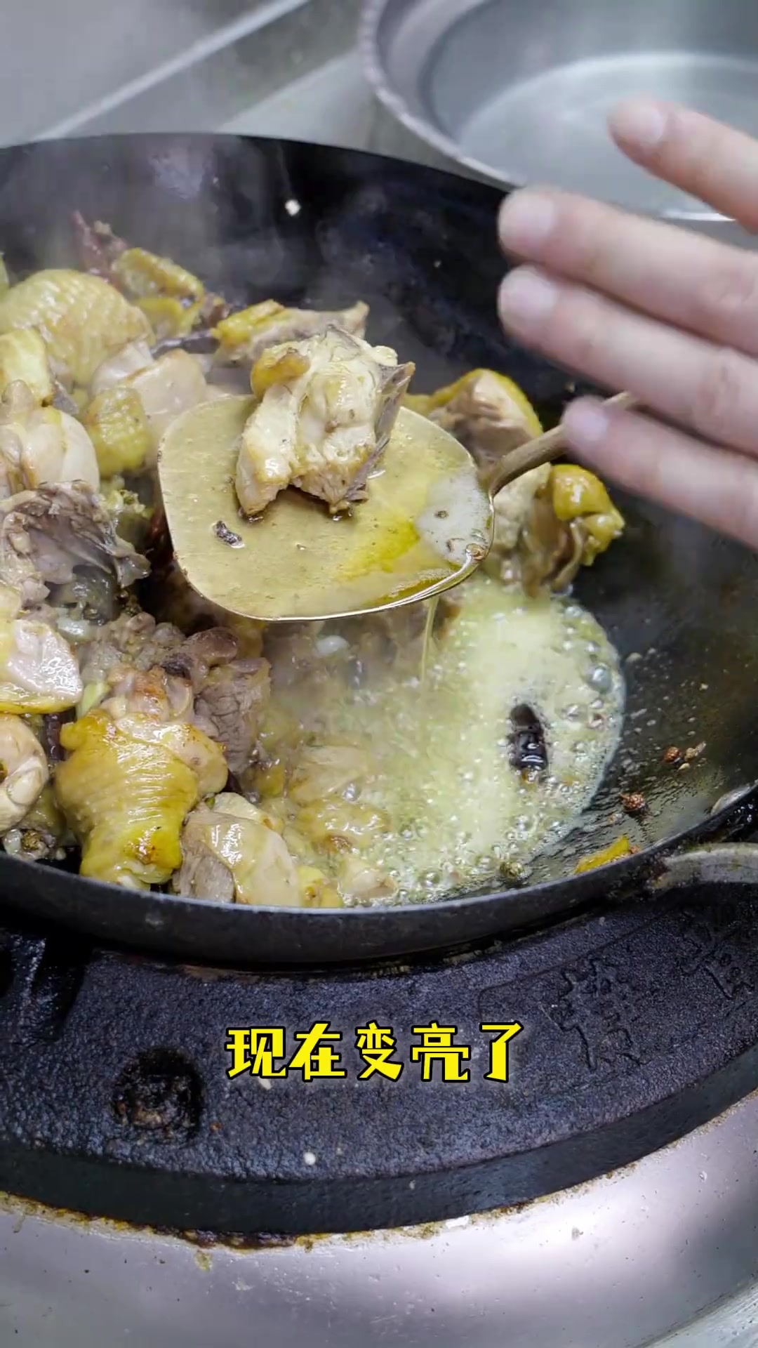 炒鸡在家做,比饭店还好吃,简单易学家常菜