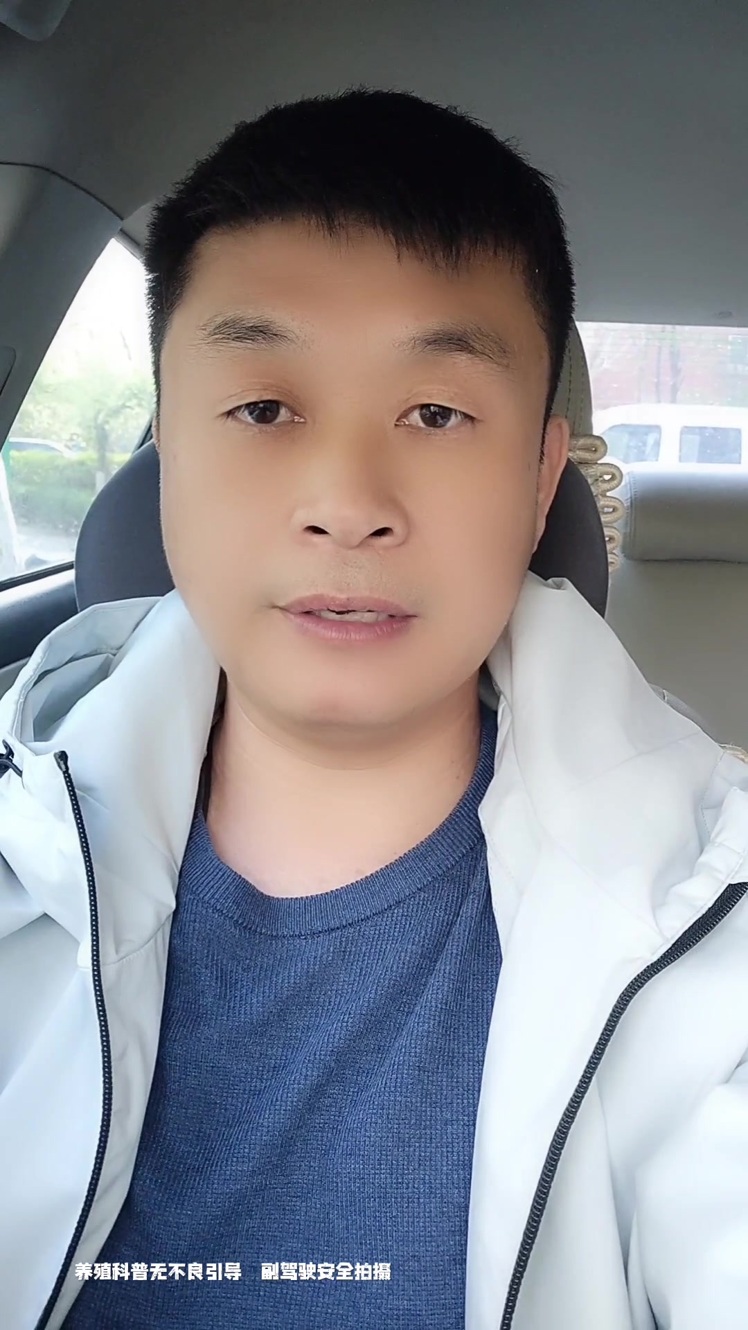 鸡毒支原体,眼睛肿瞎掉了。