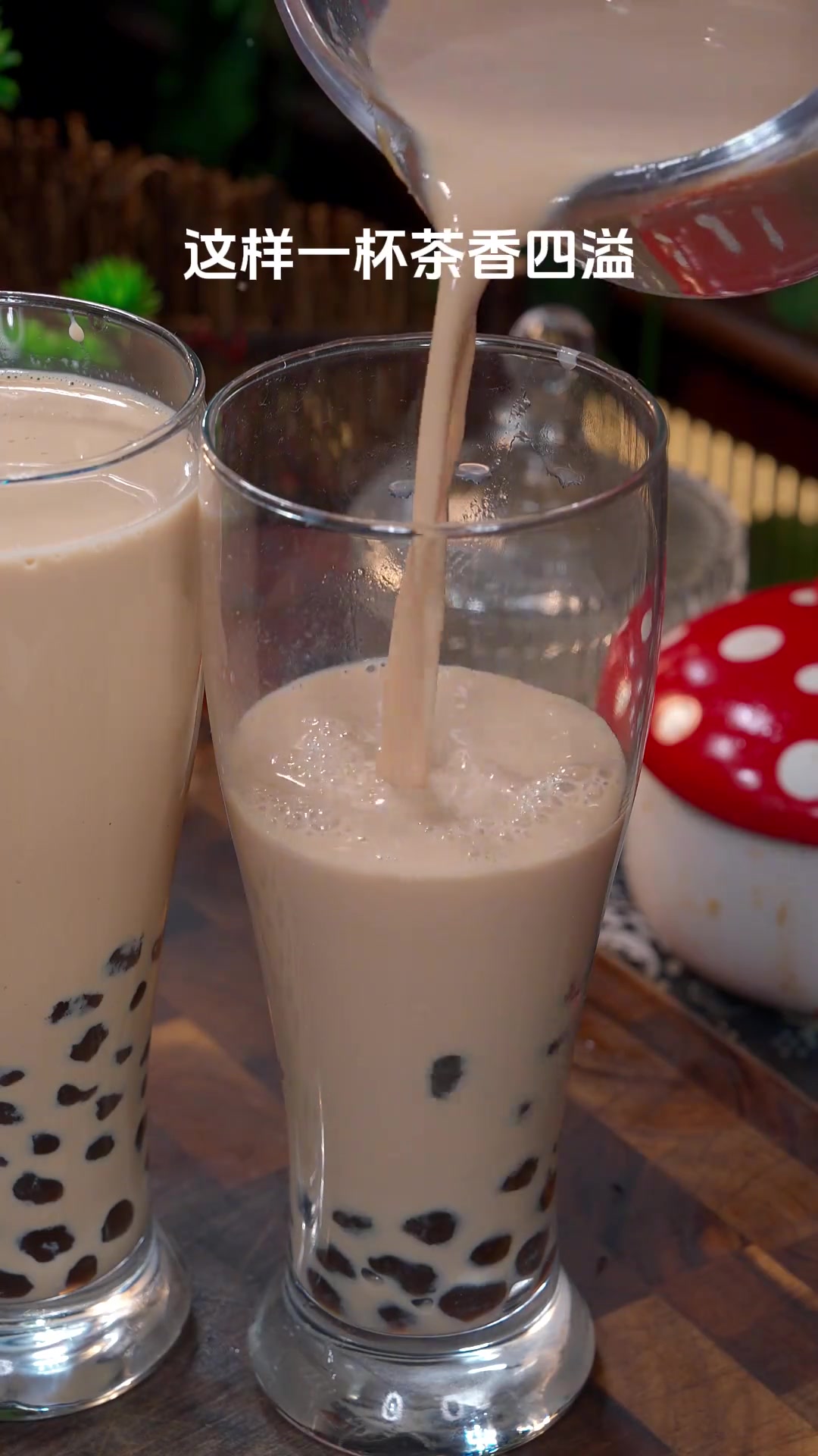 在家就能做出茶香四溢,好喝又健康的珍珠奶茶,夏日饮品教程