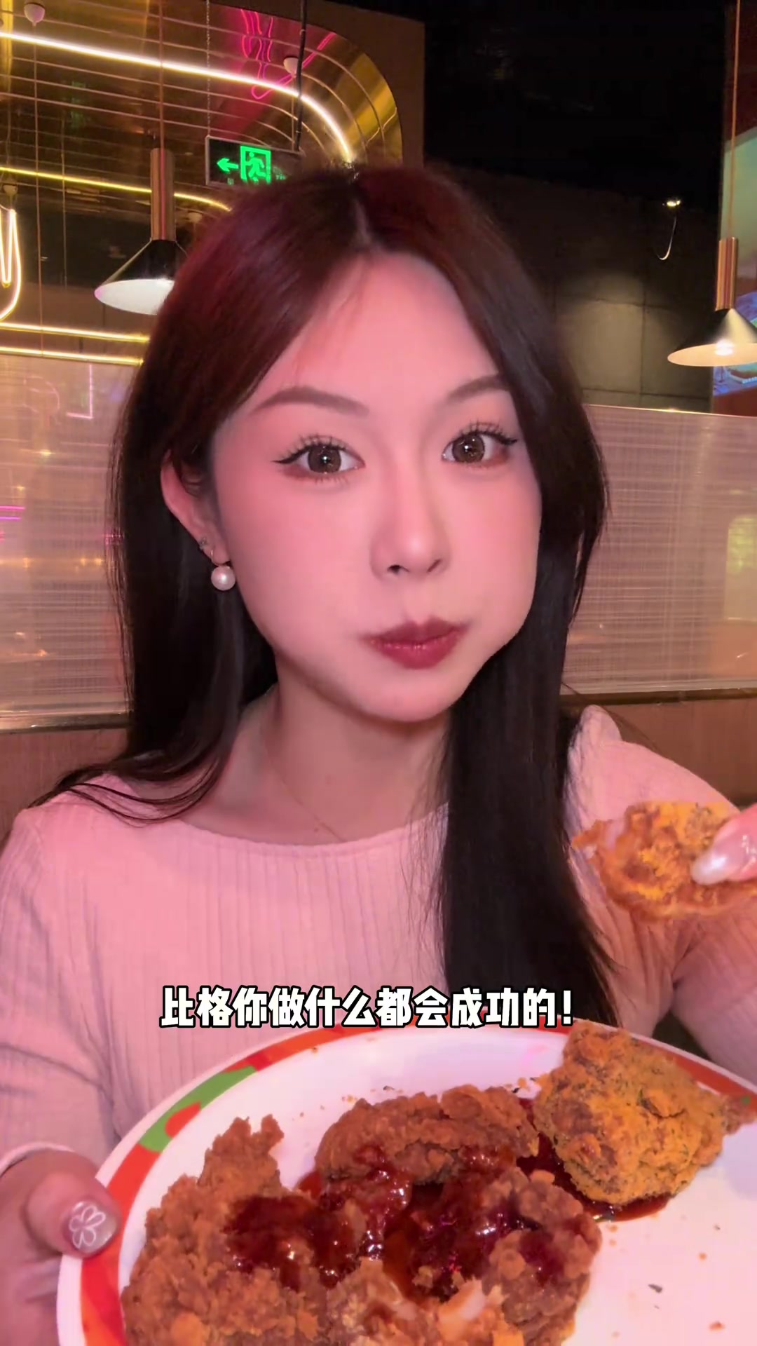 如何在比格披萨狂吃不腻,终于掌握解密小技巧了