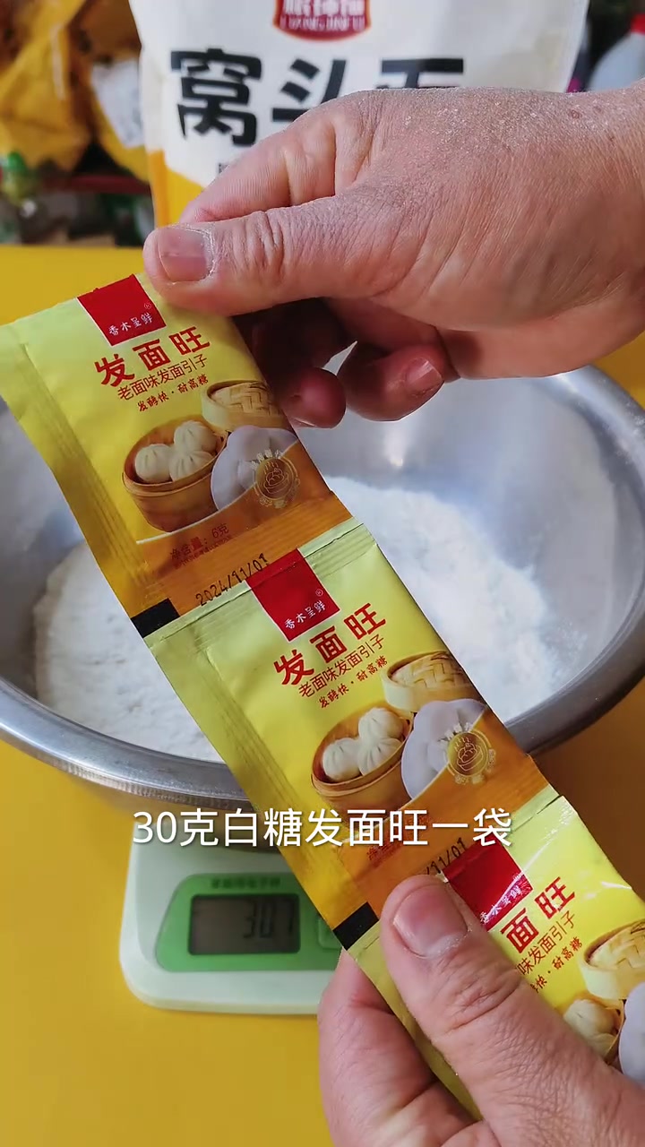 烙糕 家常便饭简单易做