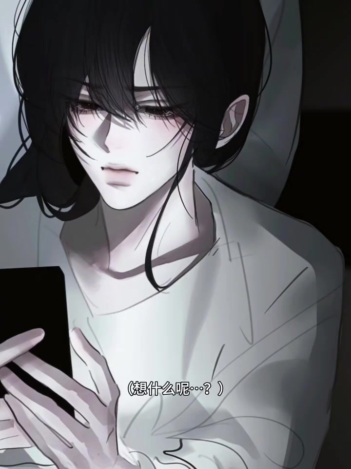 就算撕碎肉体也要穿过屏幕来到你身边……