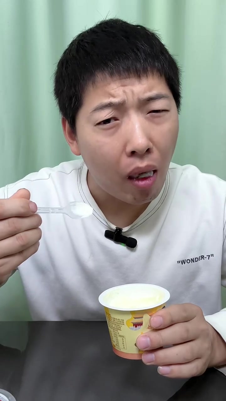 奶皮子酸奶