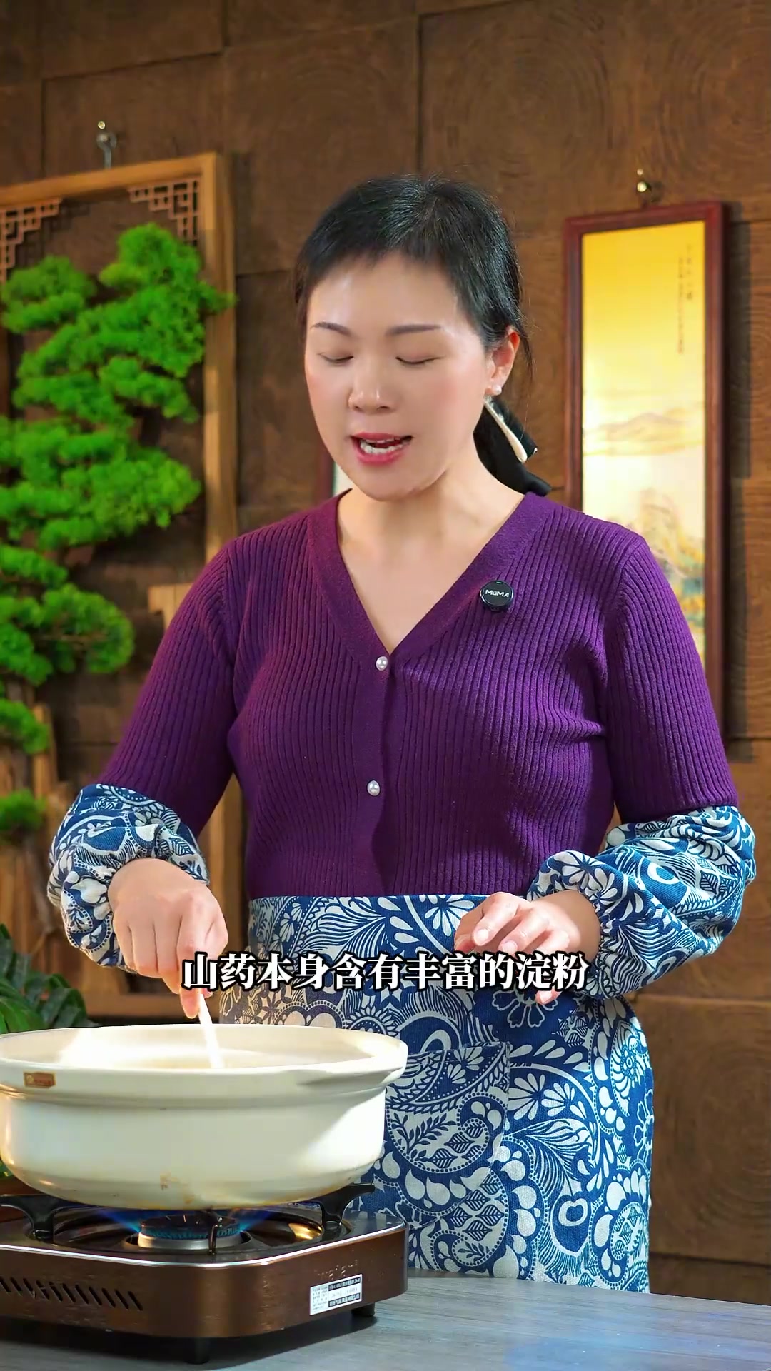 春天正是养脾胃好时候,山药芙蓉汤,鲜味美,清淡不油腻