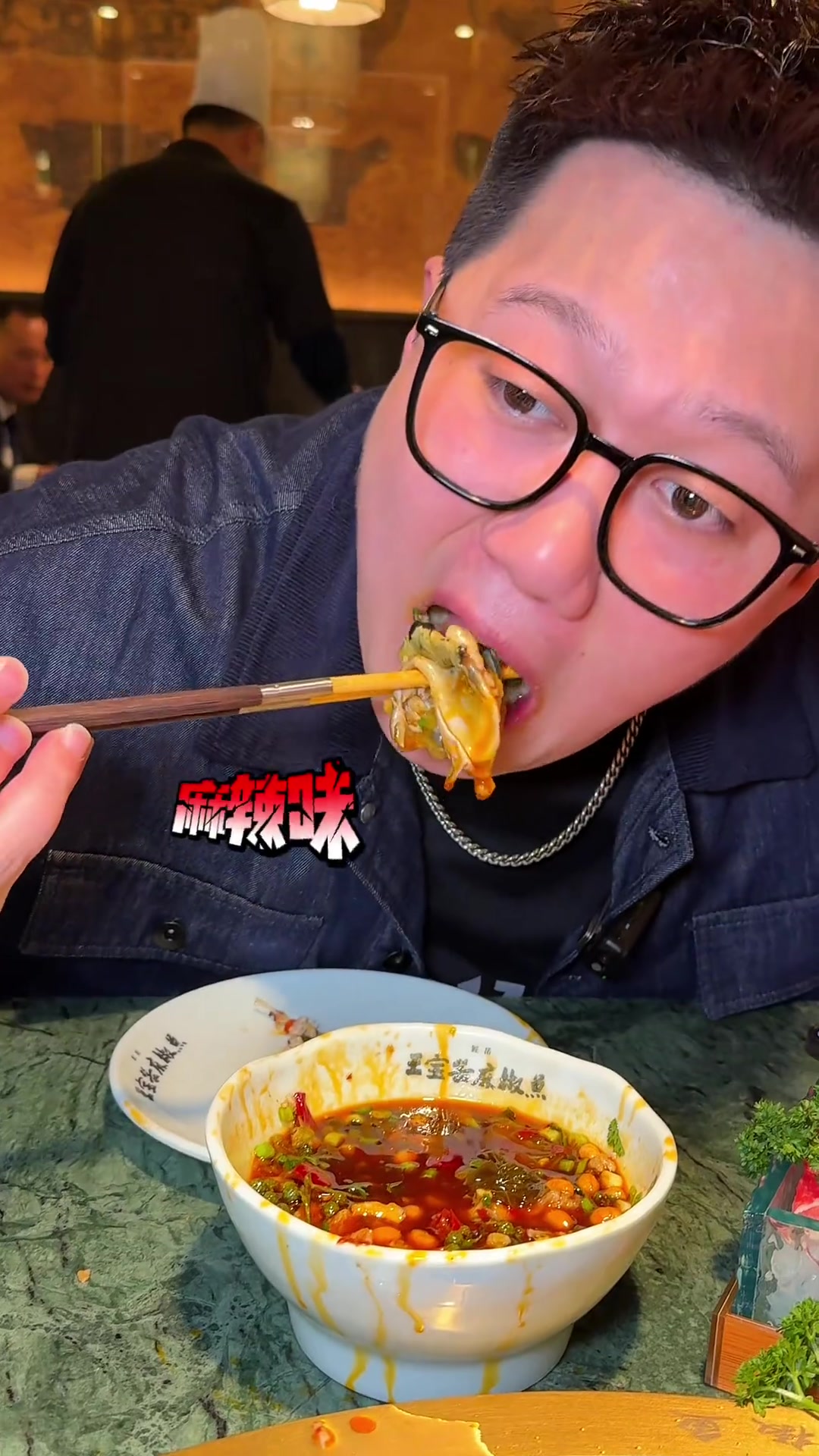 成都地道美食,王宝器麻椒鱼,麻辣鲜香,地方特色