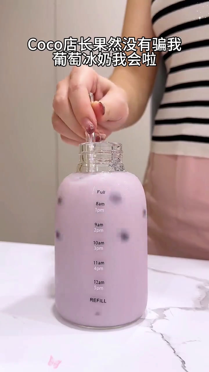 奶茶店的招牌饮品竟然被我学会啦!