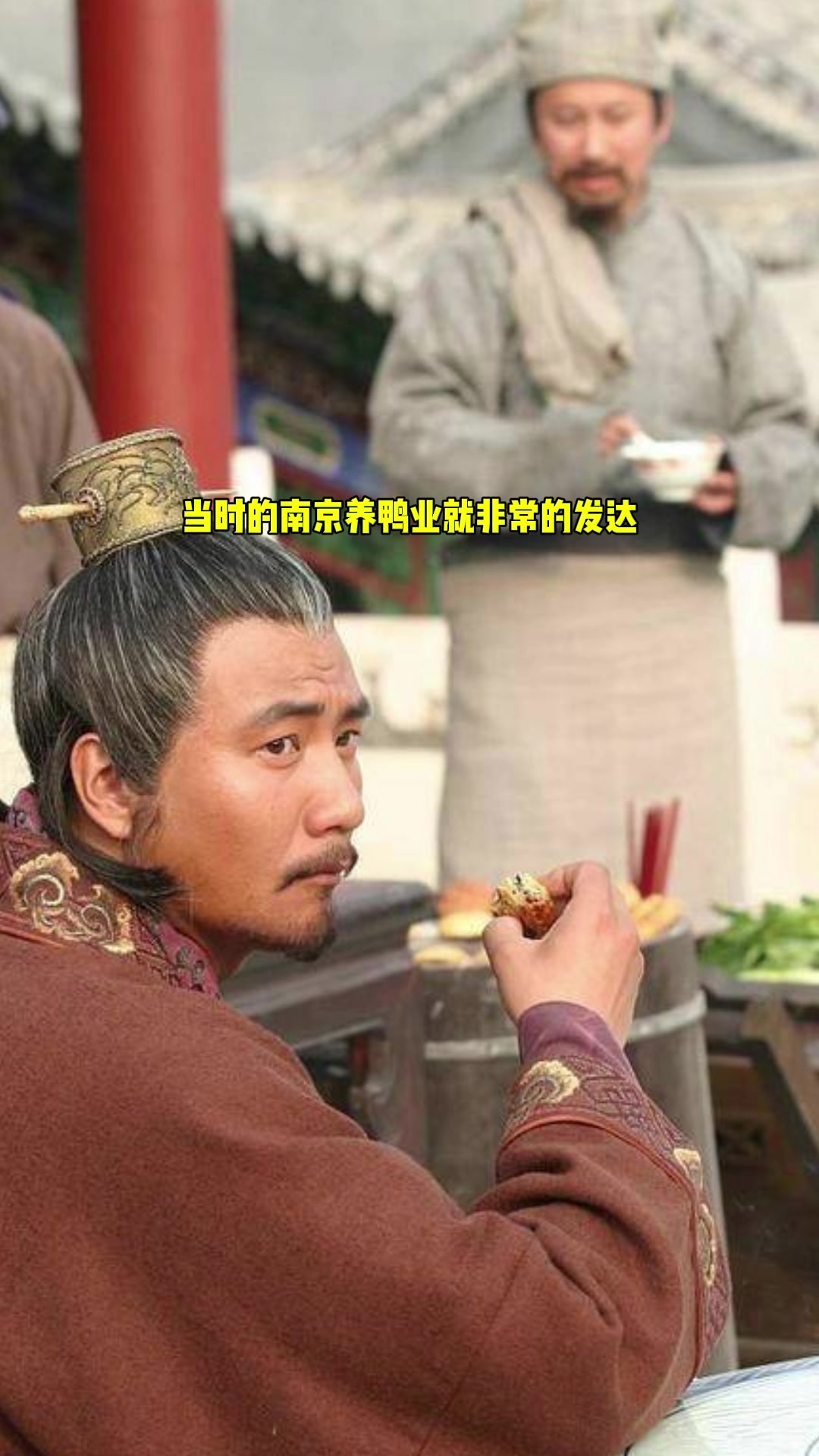 朱元璋吃的到鸭血粉丝汤吗?