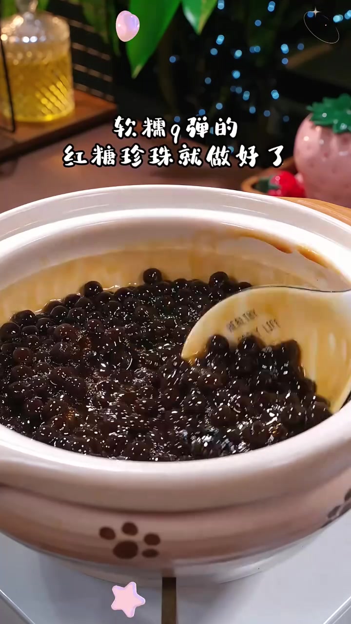 自制奶茶