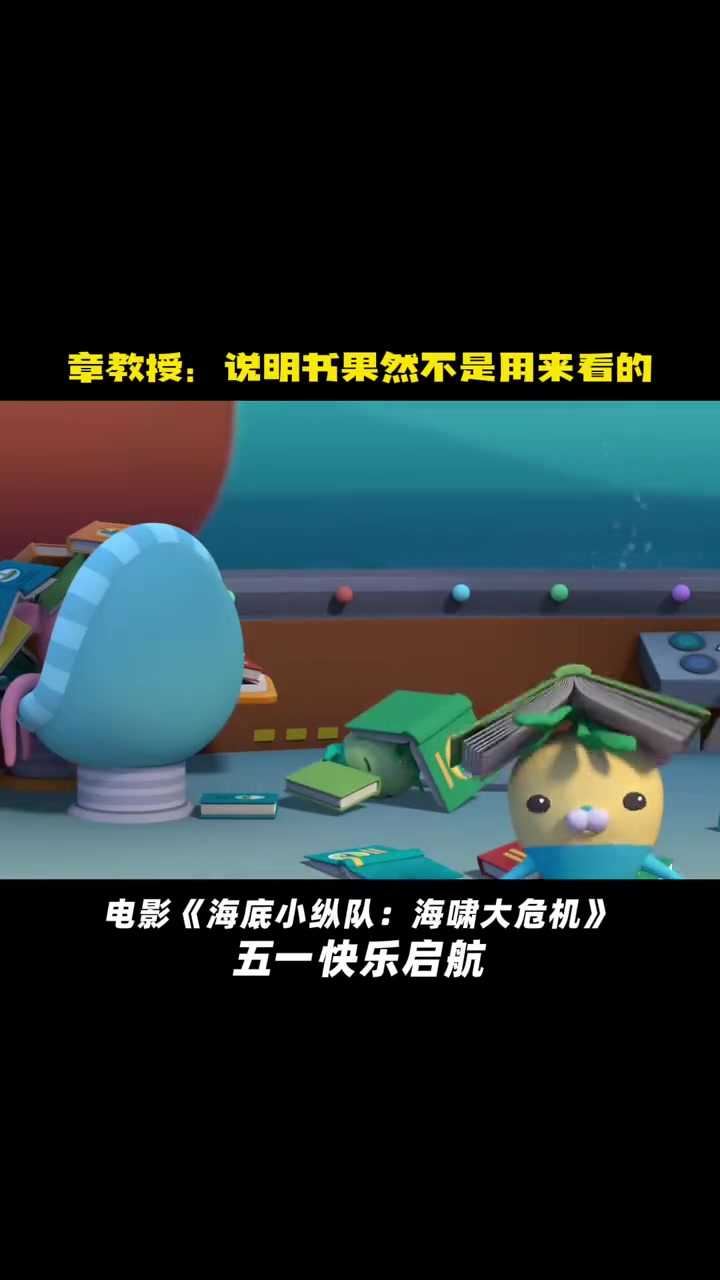 章教授:八只手都干不完,想立即启动章鱼警报