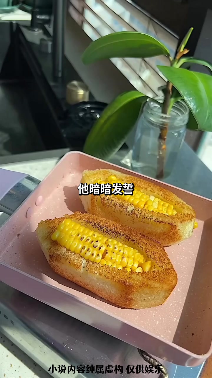 故事:生日蛋糕背后的悲剧