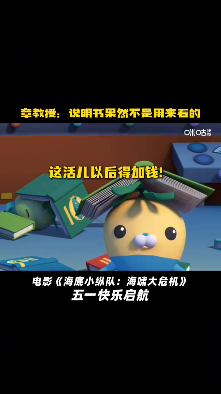 章教授:八只手都干不完,想立即启动章鱼警报