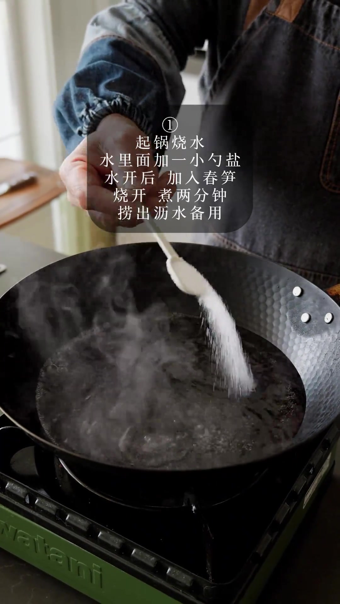 火腿荠菜炒春笋每日菜市场打卡