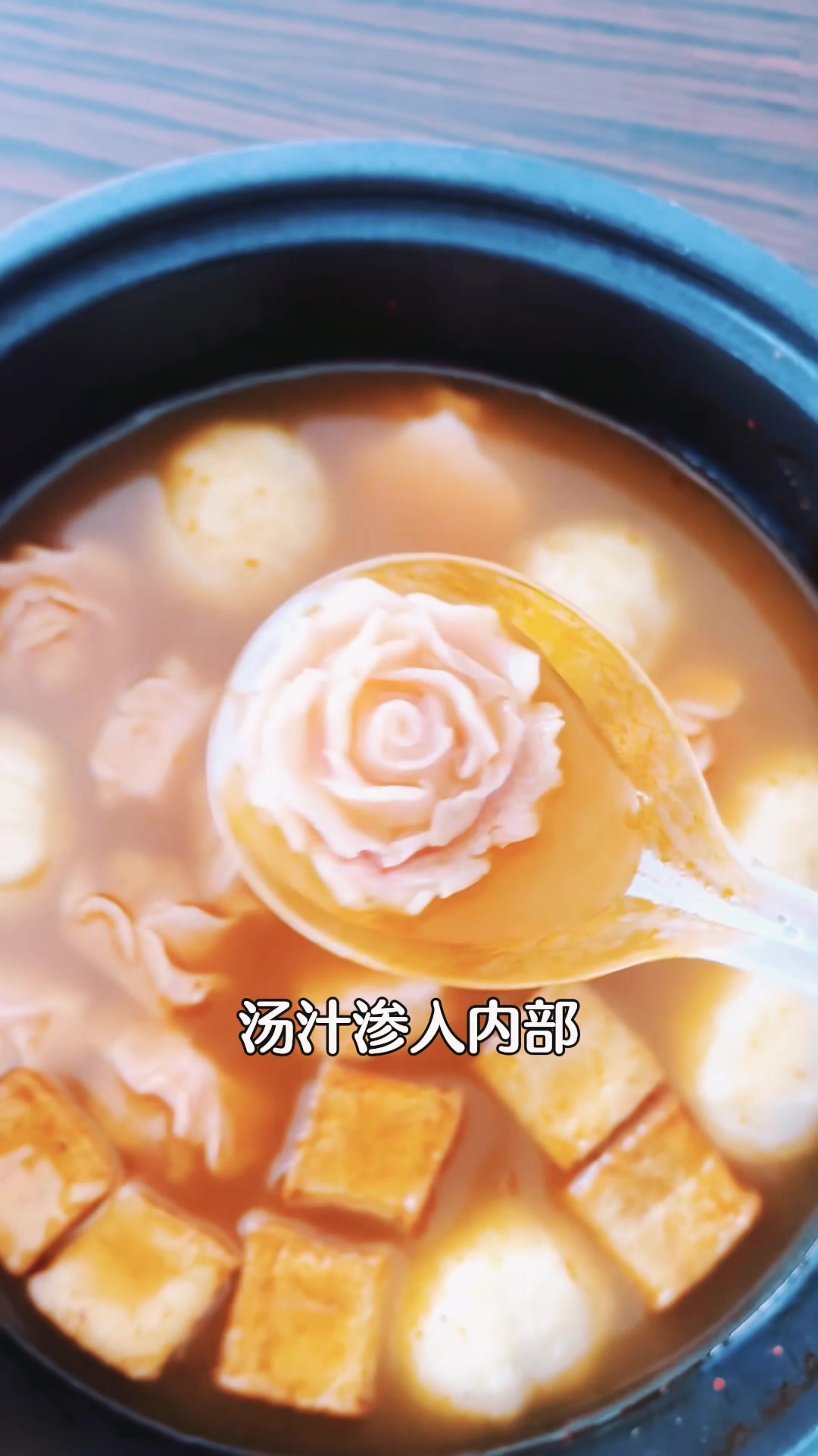 关东煮的灵魂搭配