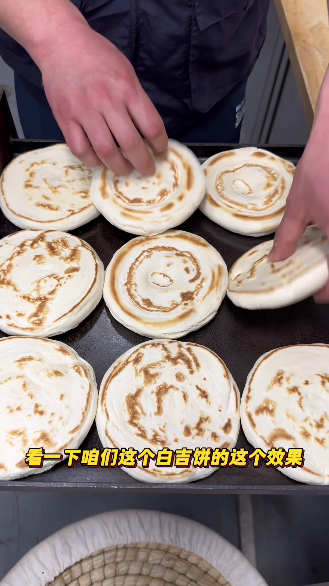 陕西陈一手手工凉皮肉夹馍