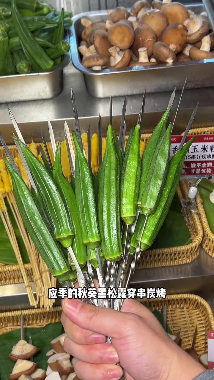 三利广场烧烤店,东北烤串与自贡爆炒,夜宵美食新选择