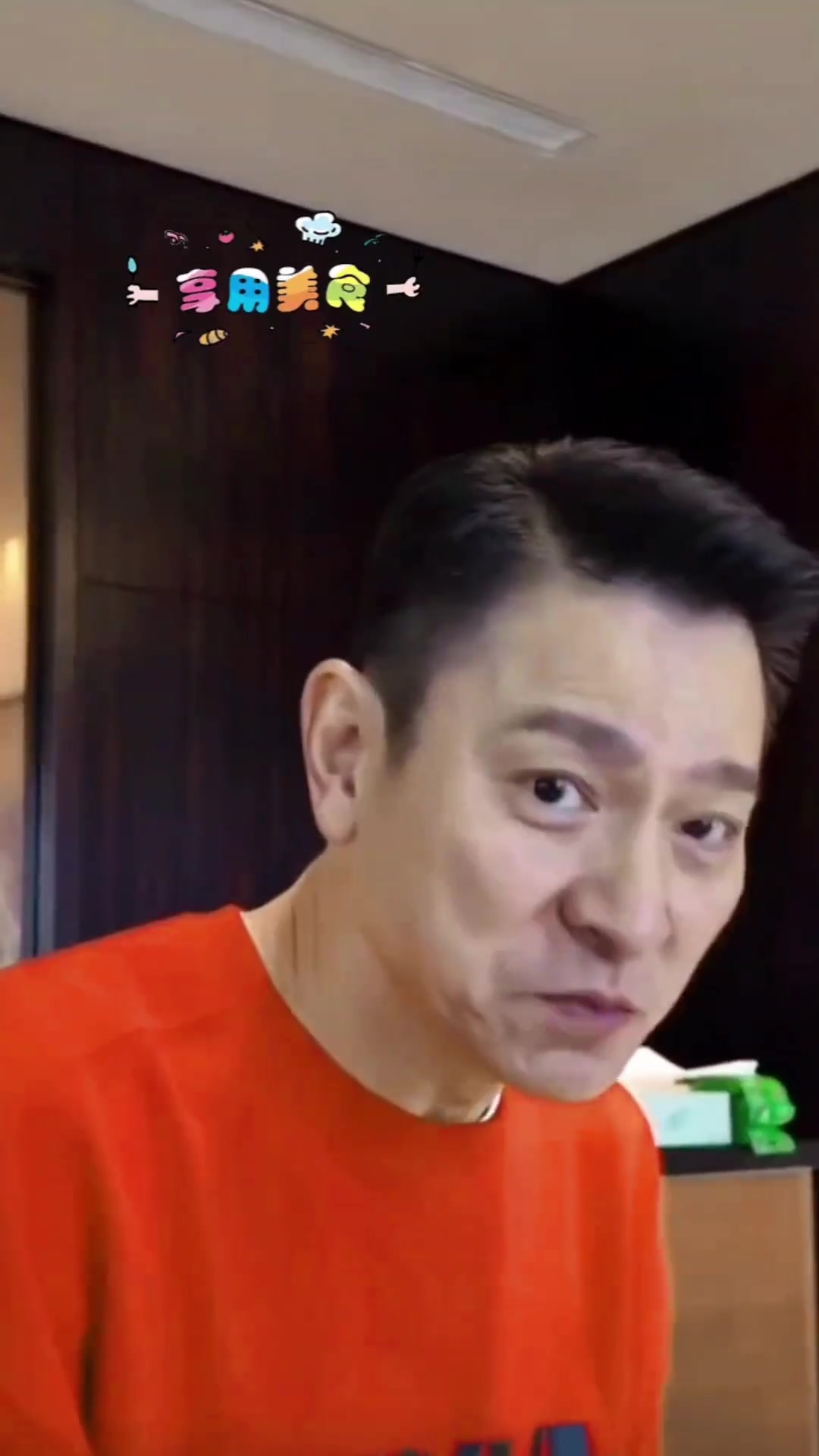 你们吃饭了吗,刘德华