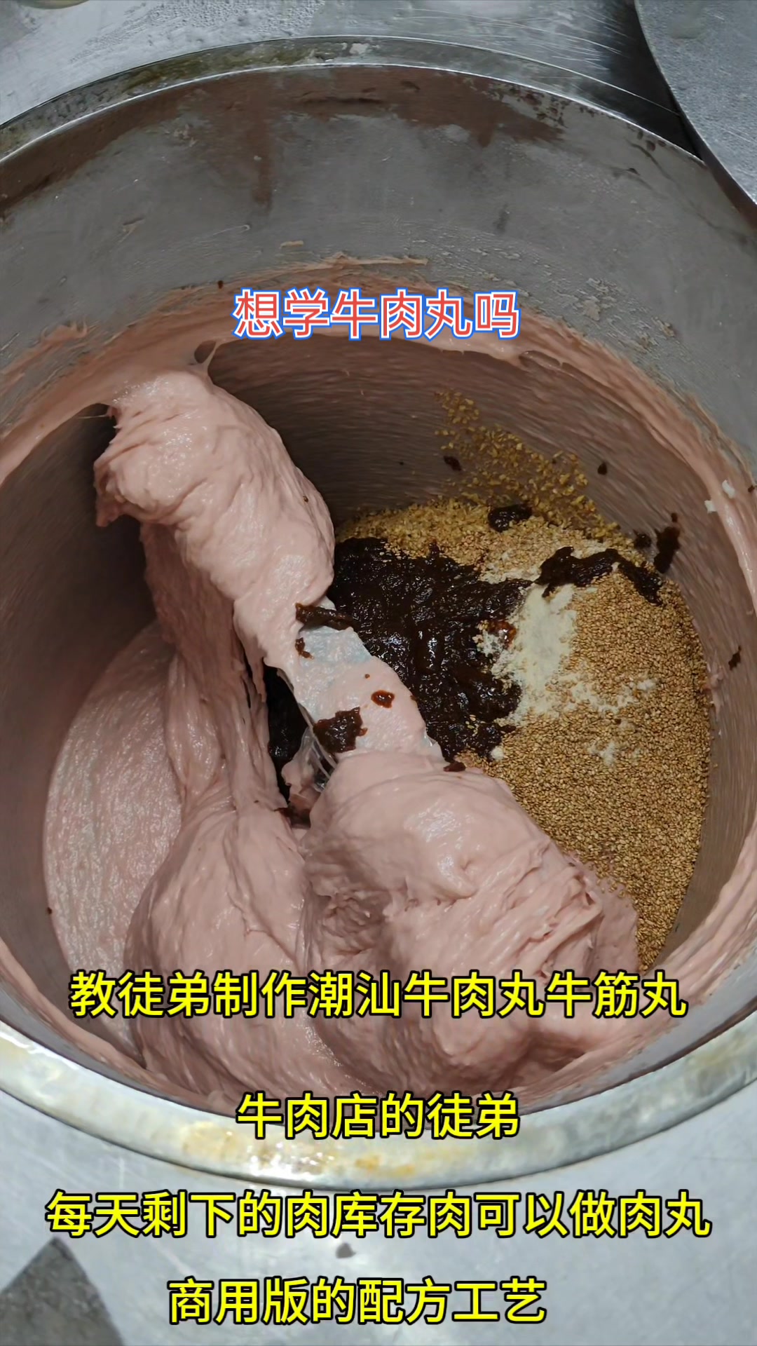 牛肉丸怎么做好吃有弹性