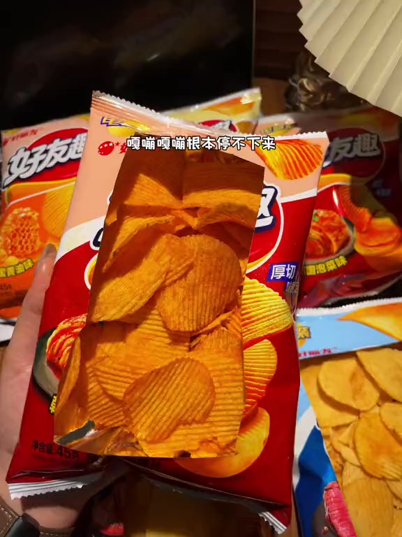 追剧怎么能少得了好友趣薯片呢!每一种口味都好吃!咔嚓咔嚓根本停不下来