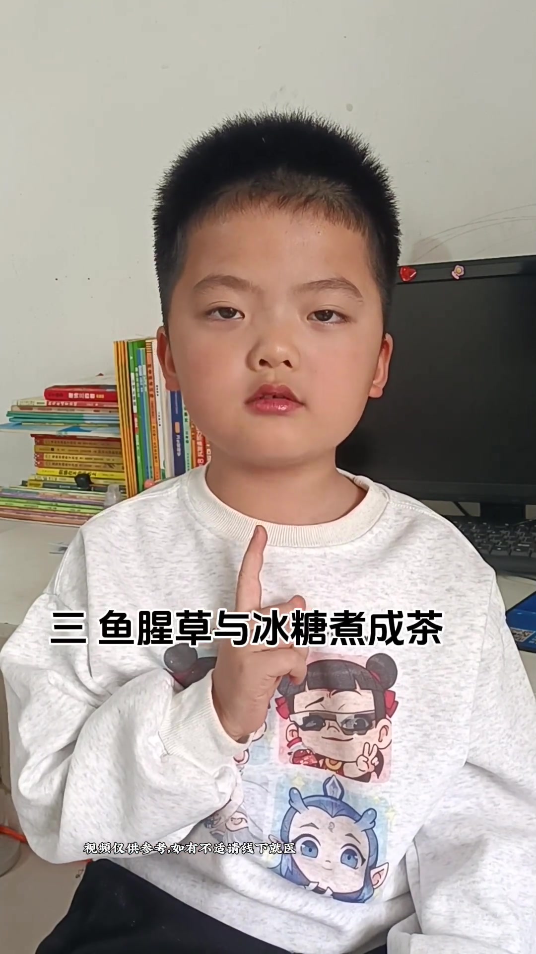 鱼腥草有多厉害,这些神奇功效你知道吗