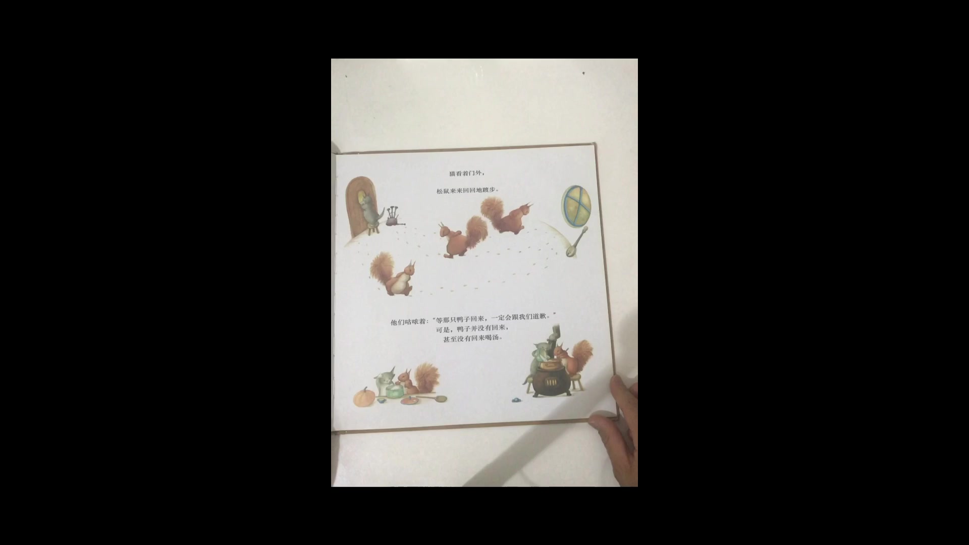 凯奖绘本《南瓜汤》:冲突后的友情更珍贵!全网泪目推荐