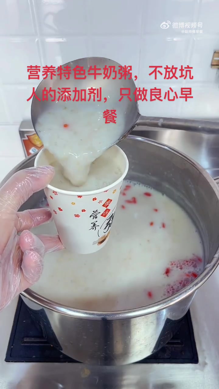早餐店牛奶燕麦粥做法:燕麦片200克,糯米50克,牛奶125克,白糖65克,纯净水2800
