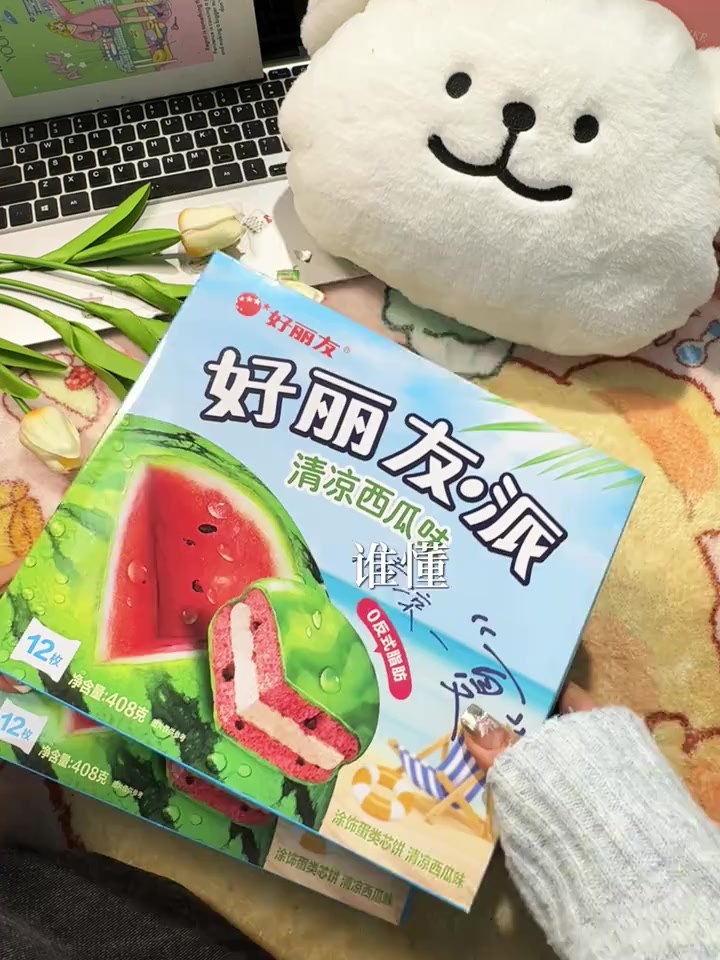 记得放冰箱冷冻和梦龙派一样真的好吃!