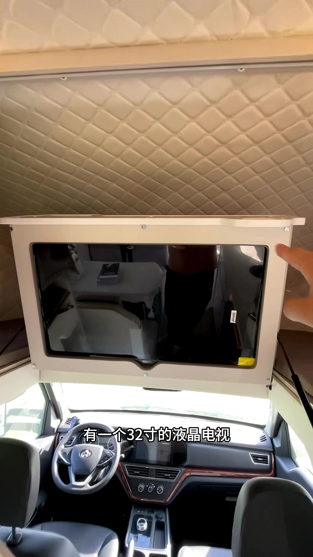 长安跨越者柴油自动挡