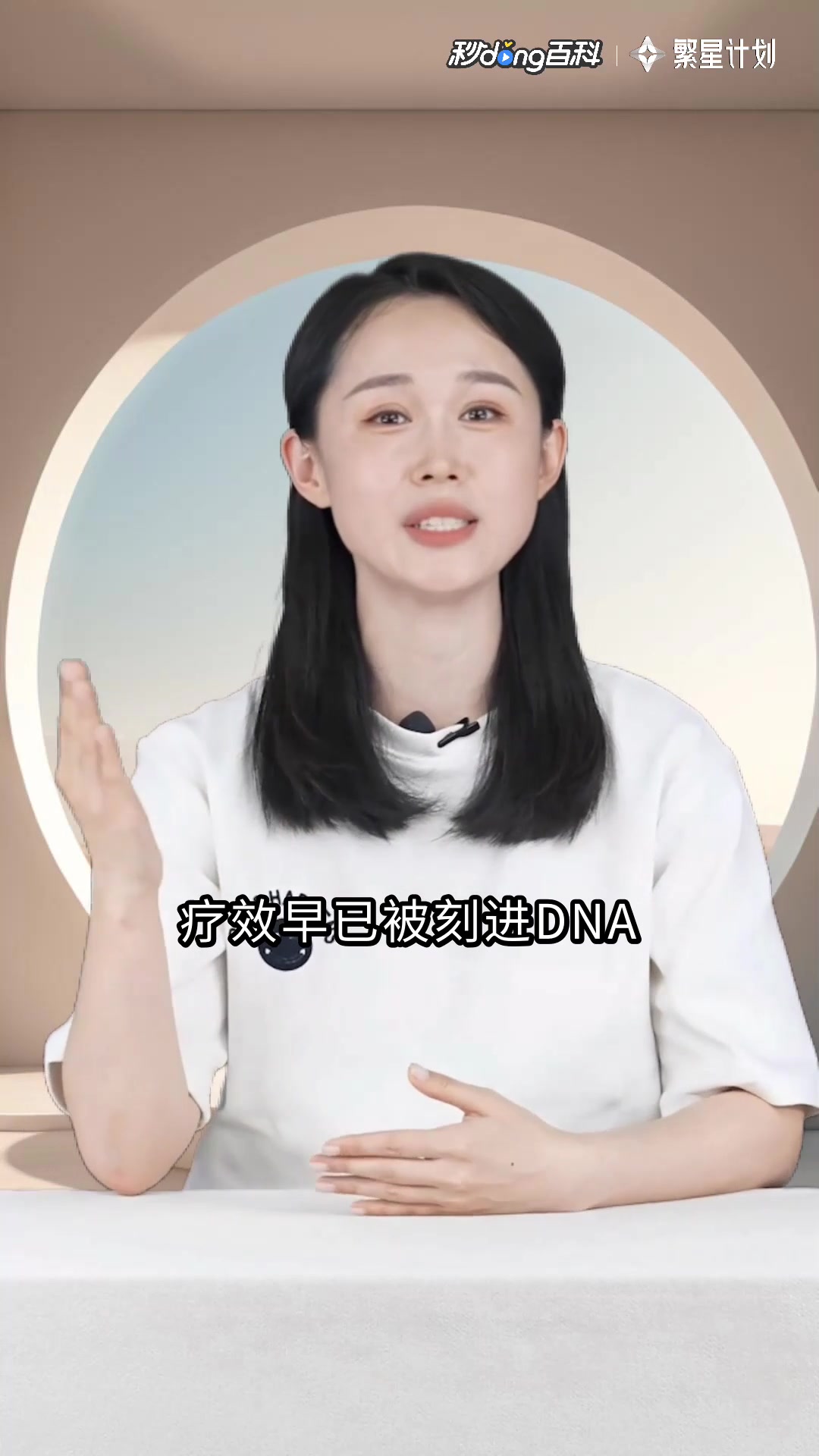 中华名医名方薪传:名医验方,薪火相传