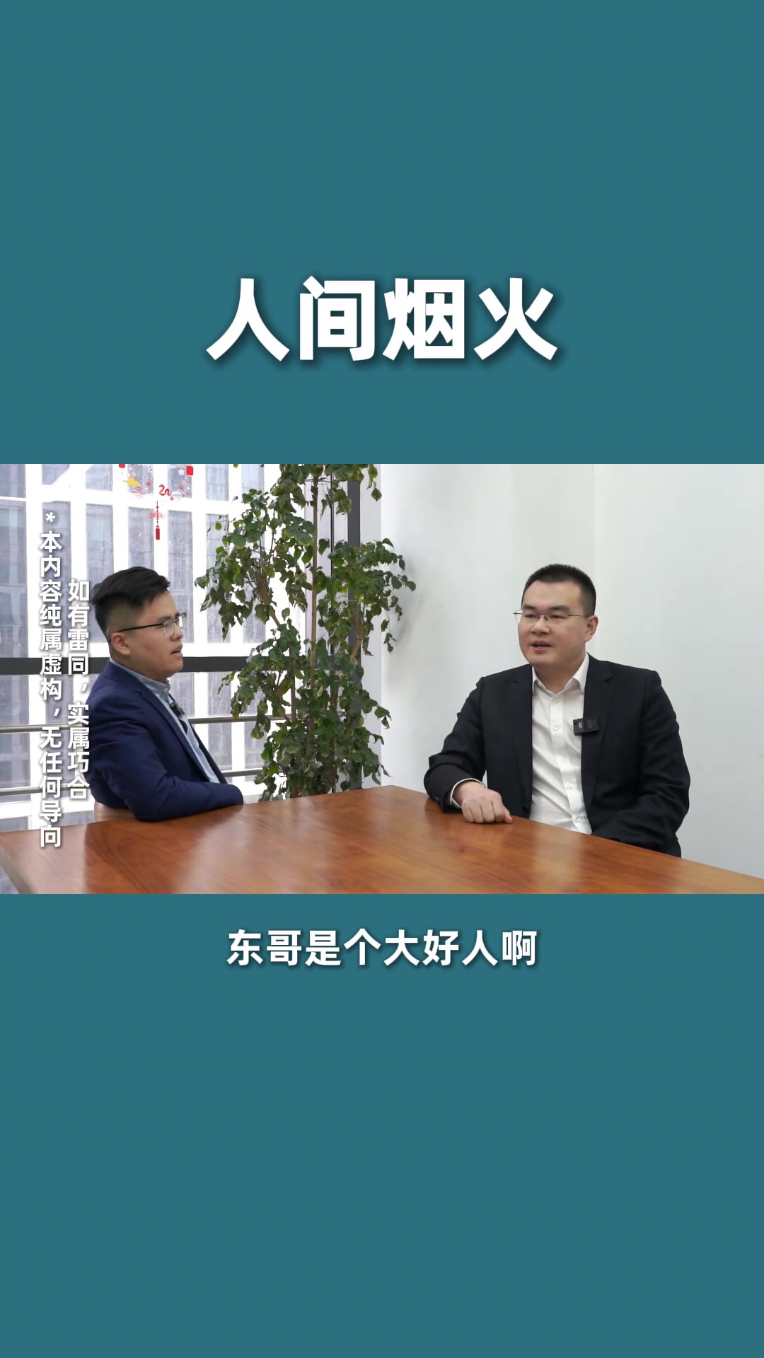 马云又露面了,股权与阿里云引发关注