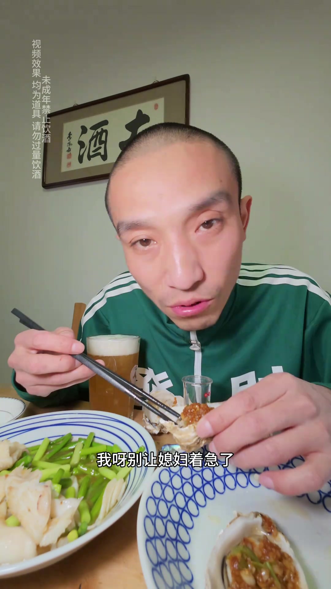 到点了,小生蚝、小鲍鱼、蒜薹炒鱿鱼,美了