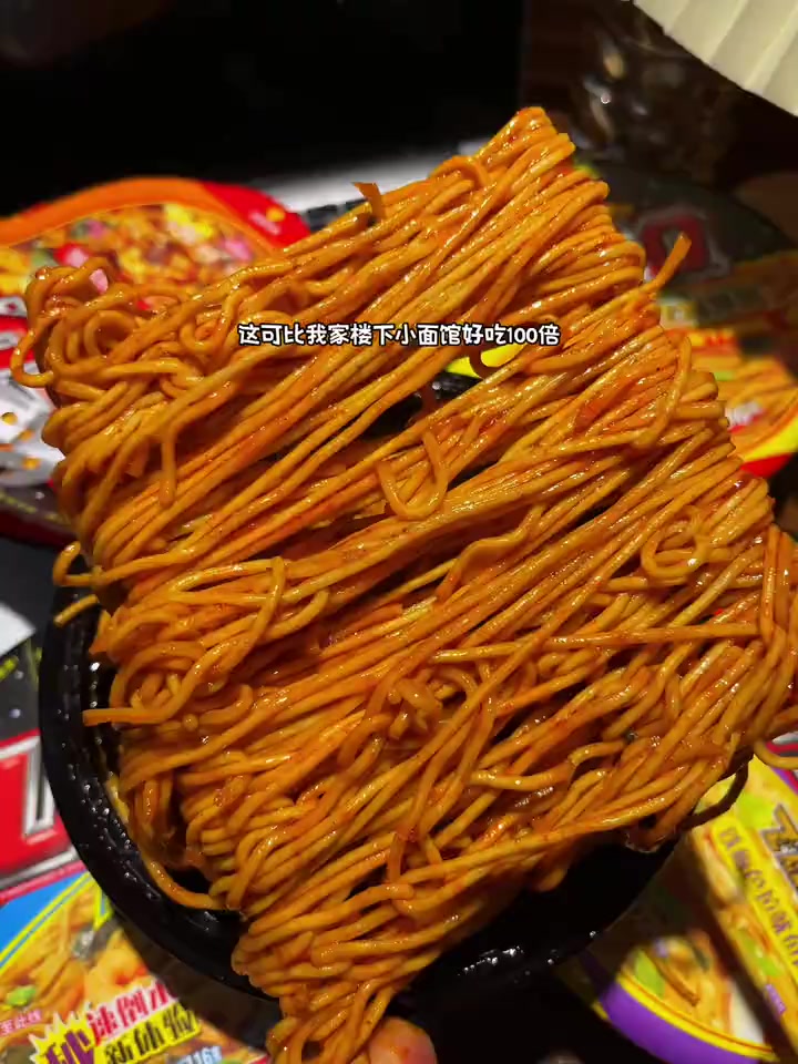 这么多口味UFO飞碟炒面!我连吃一周都不带重样的!真的比楼下小面馆的还要好吃!