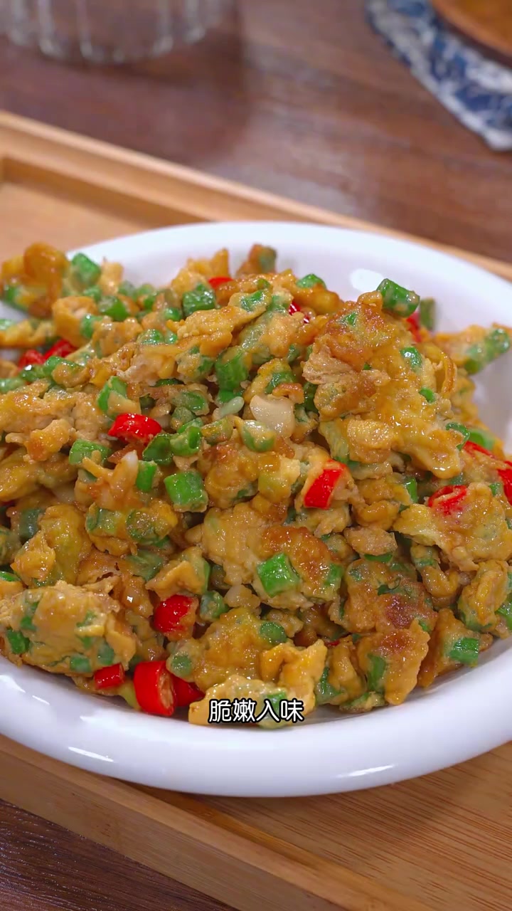 豆角鸡蛋的家常做法