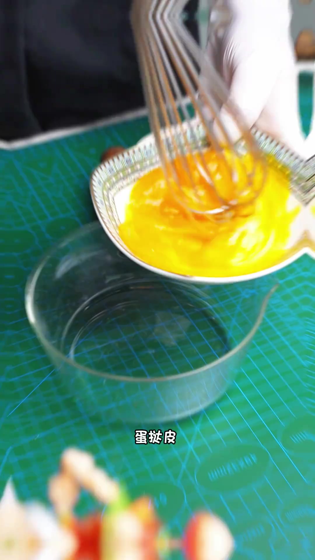 今天我们做蛋挞