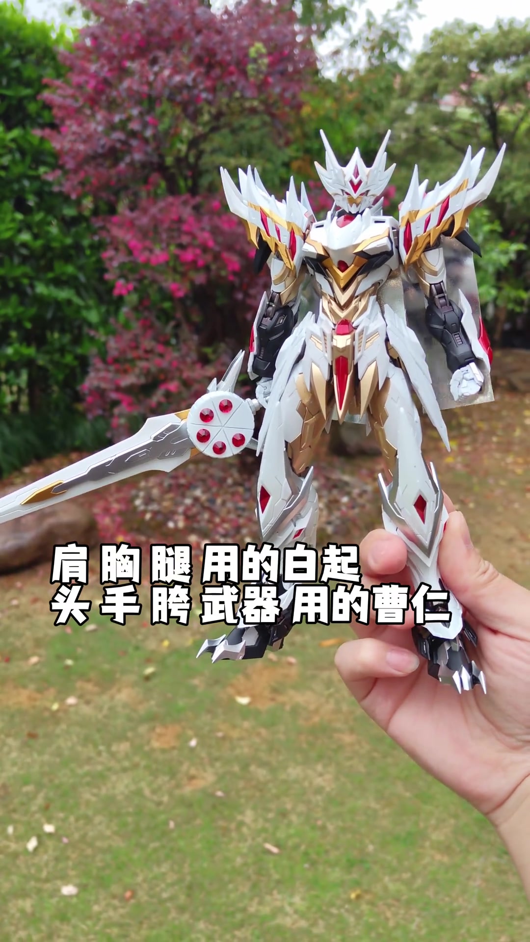 假面骑士gavv,用摩动核做个蛋糕王