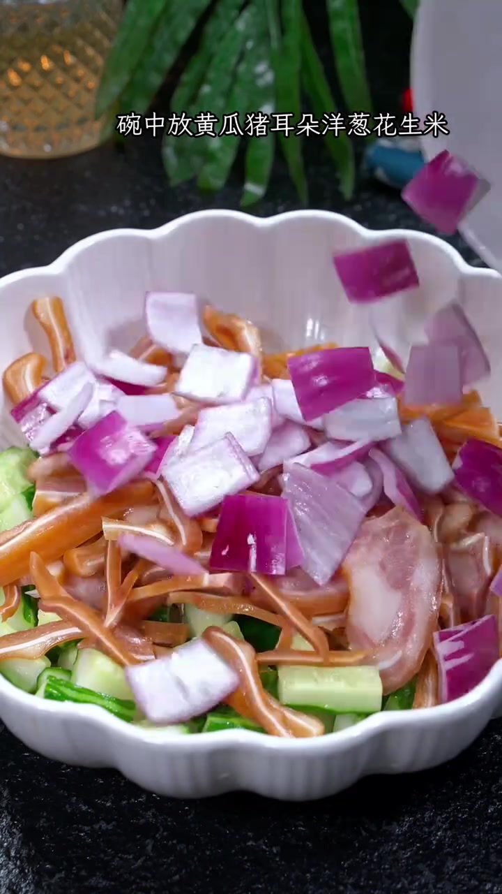 饭桌必备的凉拌猪耳朵,酸辣脆爽,下饭又下九,全家都喜欢吃 凉拌猪耳朵 美食教程 家常菜