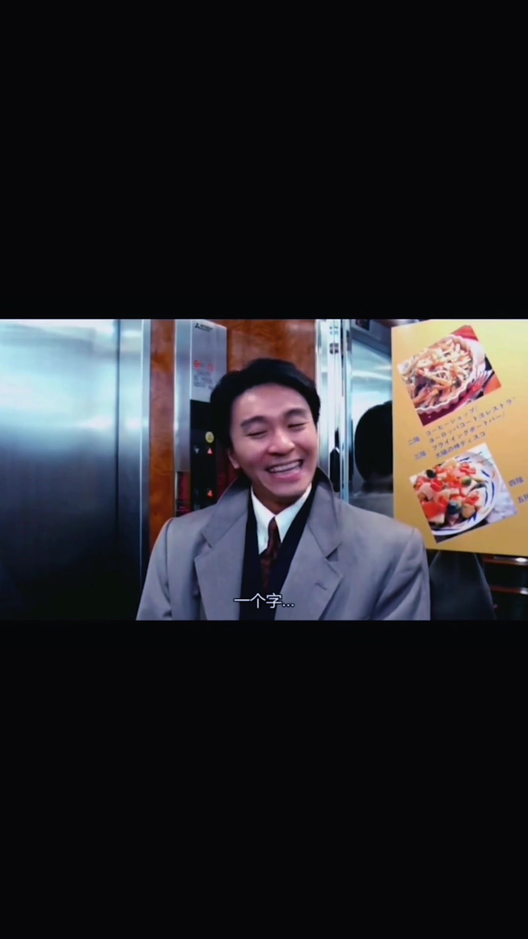 三哥喜欢吃菌汤火锅