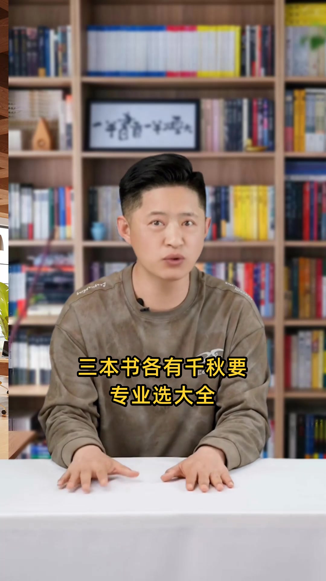 中华药膳哪个版本好?三本书深度实测对比