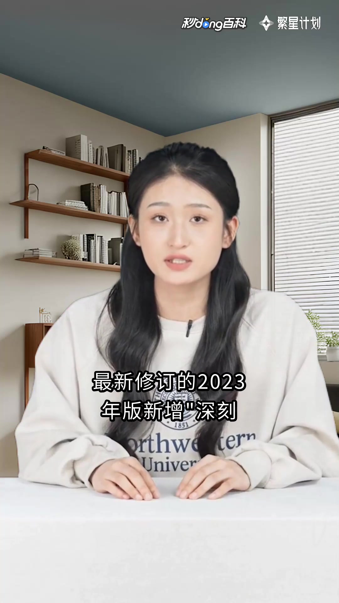 中国共产主义青年团章程:团章的力量
