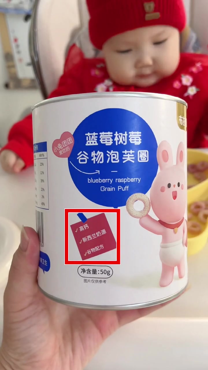 沐沐八个月喜欢吃的蓝莓泡芙圈两种水果混合还加弓虽了丐～营养非常丰富锻炼