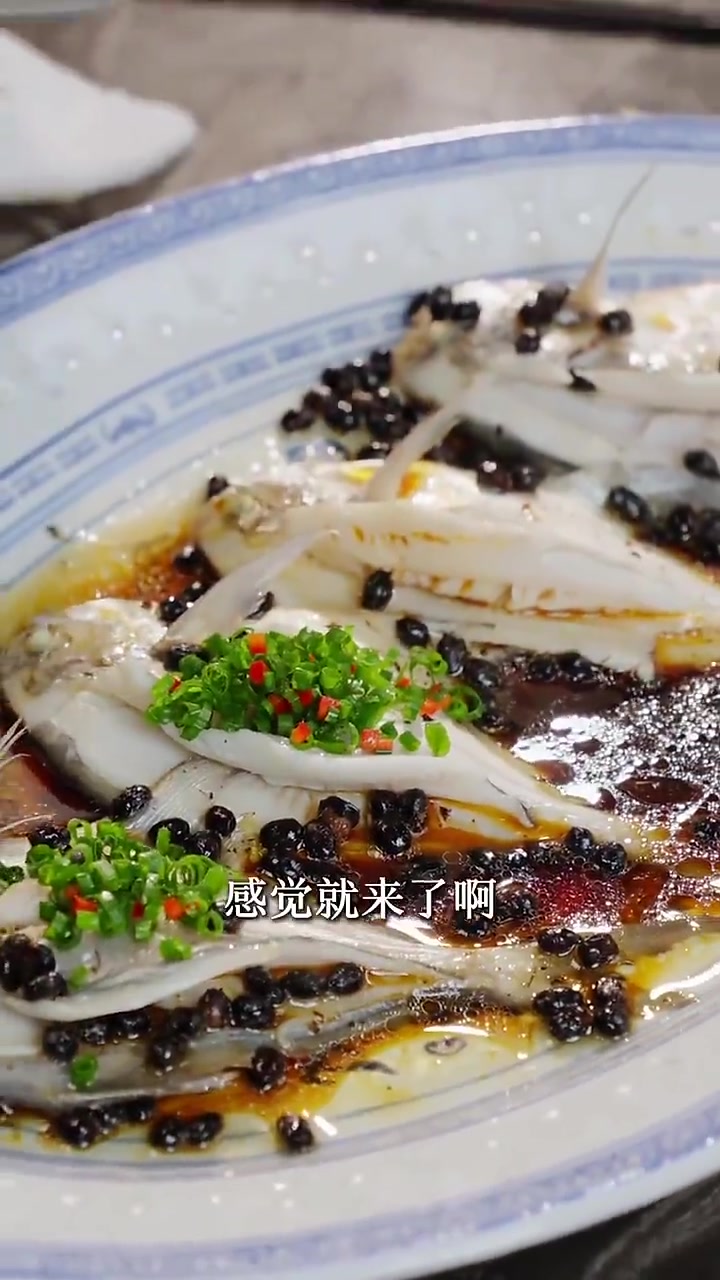 鲳鱼的完美打开方式——葱油小白鲳