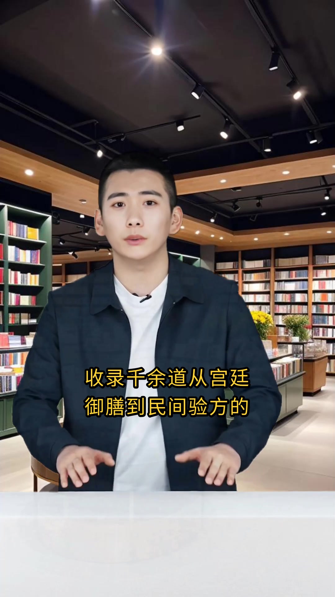 中华药膳哪个版本好三本经典揭秘