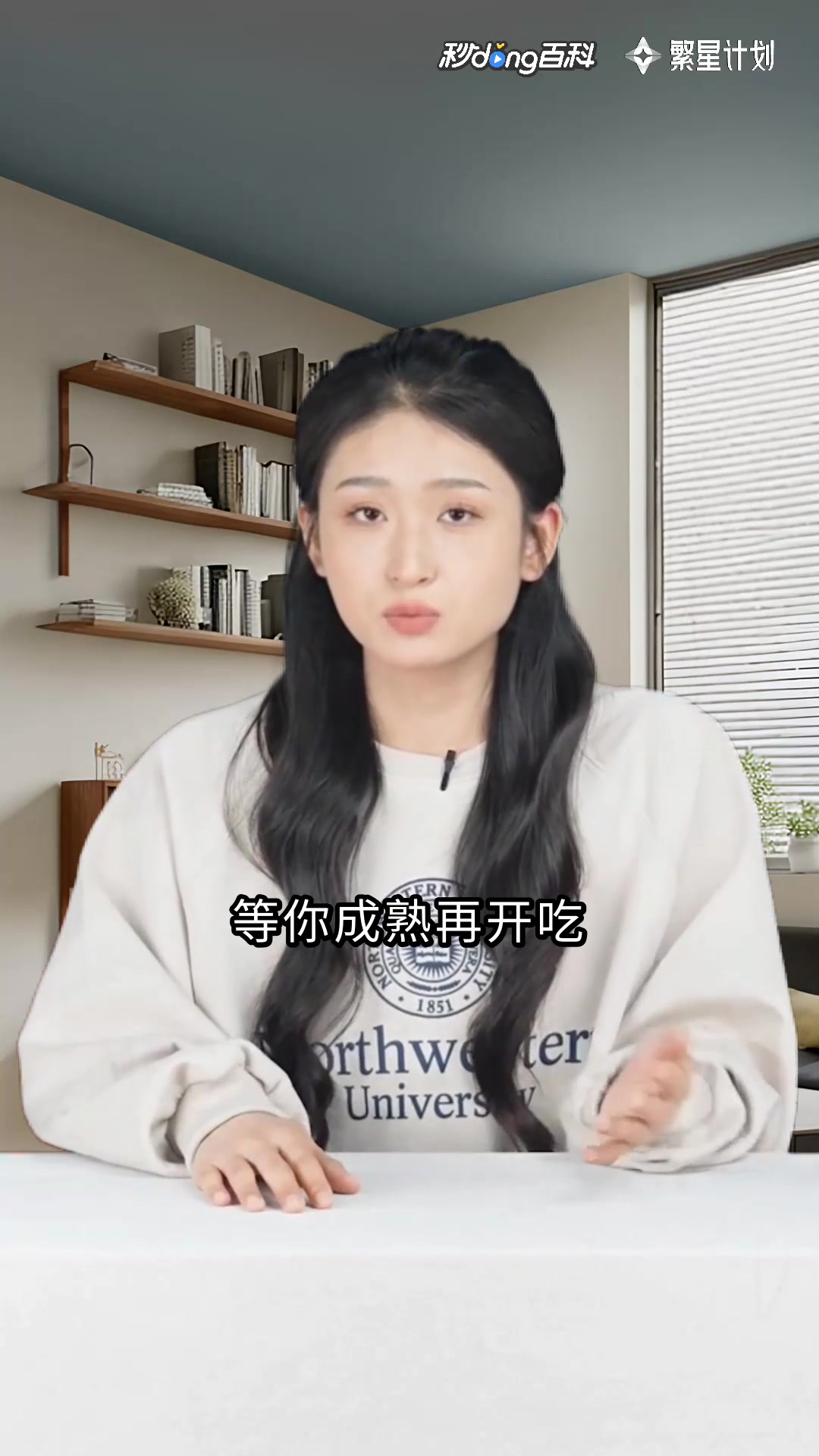 对我垂涎欲滴的非人少女:人鱼少女的甜蜜杀机