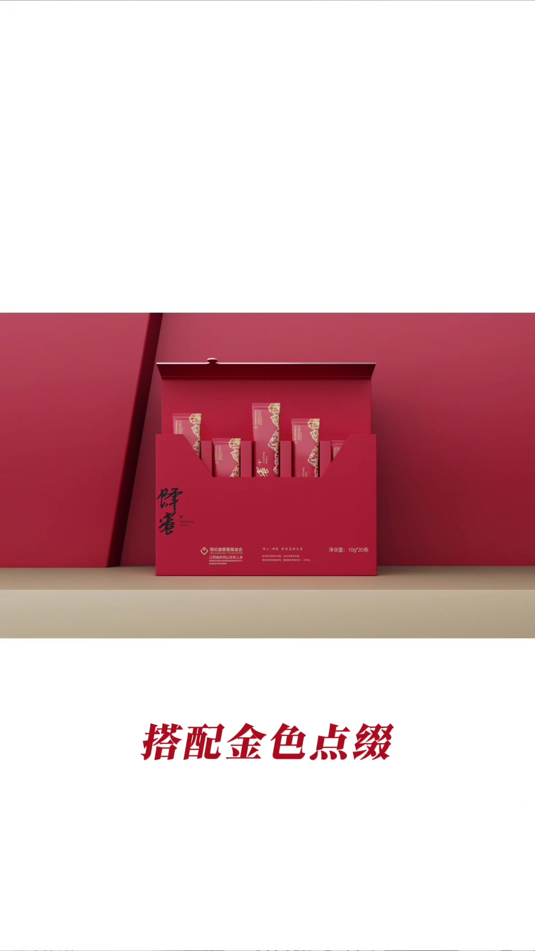 蜂蜜包装设计/蜂蜜礼盒包装设计/保健品包装设计/食品包装设计