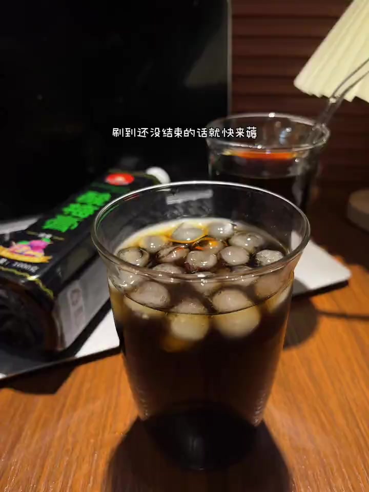 有了这个酸梅膏在家也能轻松get外面卖的同款酸梅汤了!酸酸甜甜超解腻