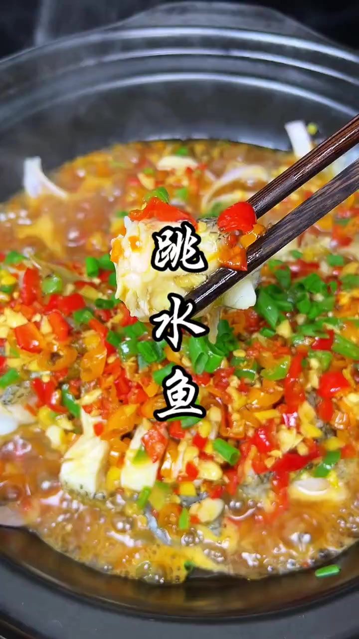 掌握了关键步骤,做出来的跳水鱼又嫩又入味