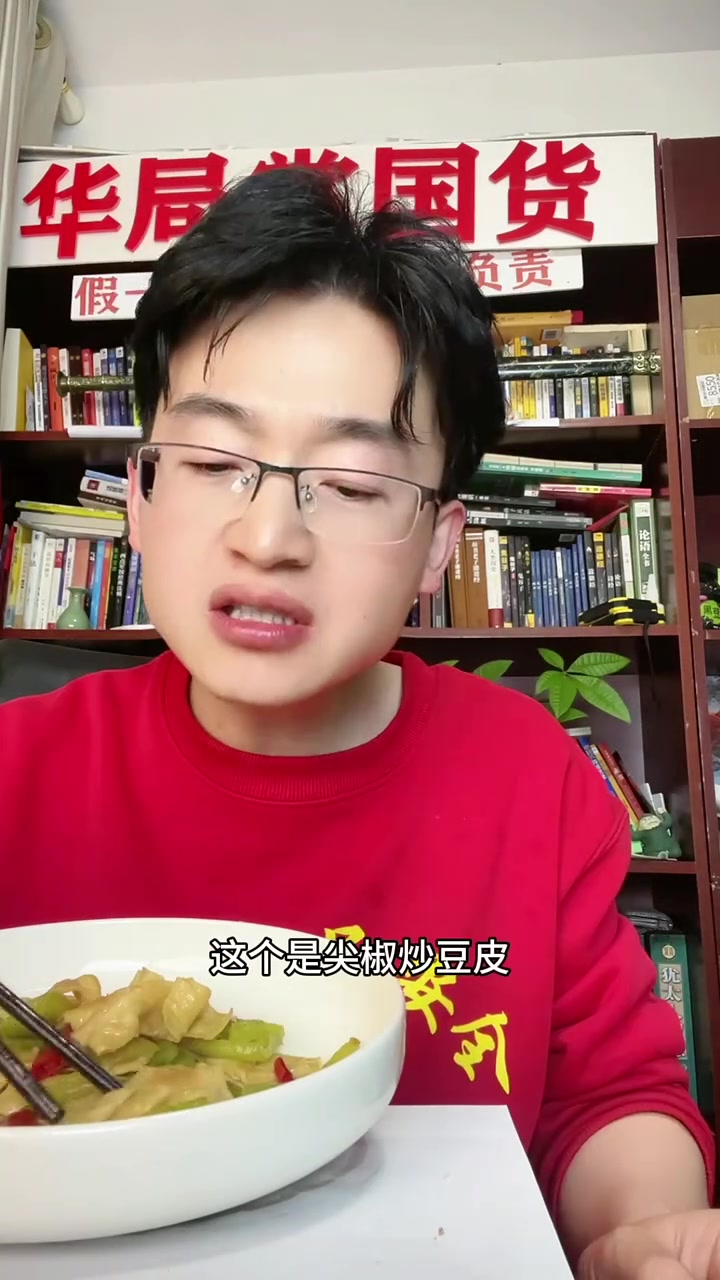 大豆蛋白肉豆皮,非转基因东北大豆无添加,健康美味