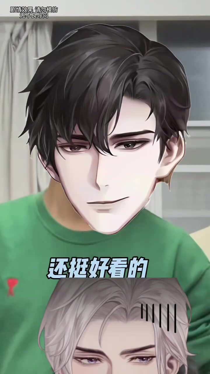 表情包憋笑挑战