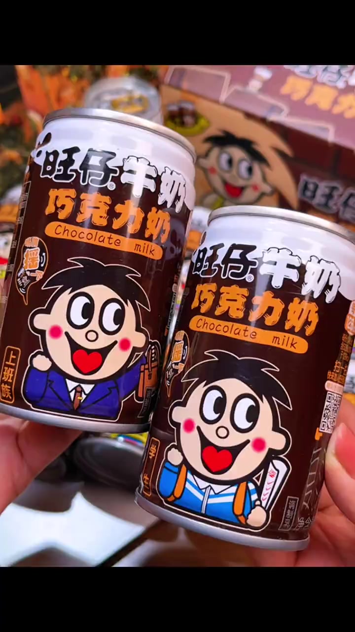 旺仔牛奶巧克力奶!收到真的好开心!