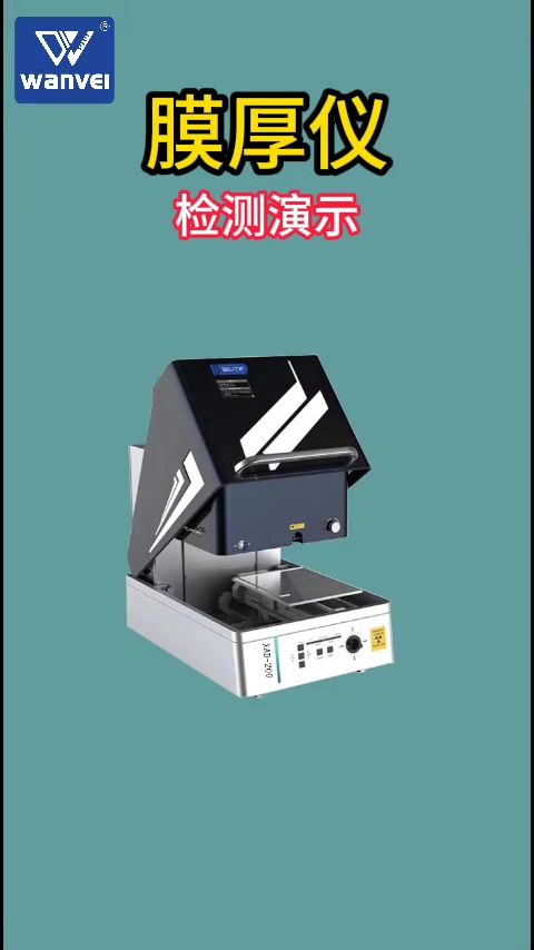 鱼二次元影像仪有哪些创新应用场景?