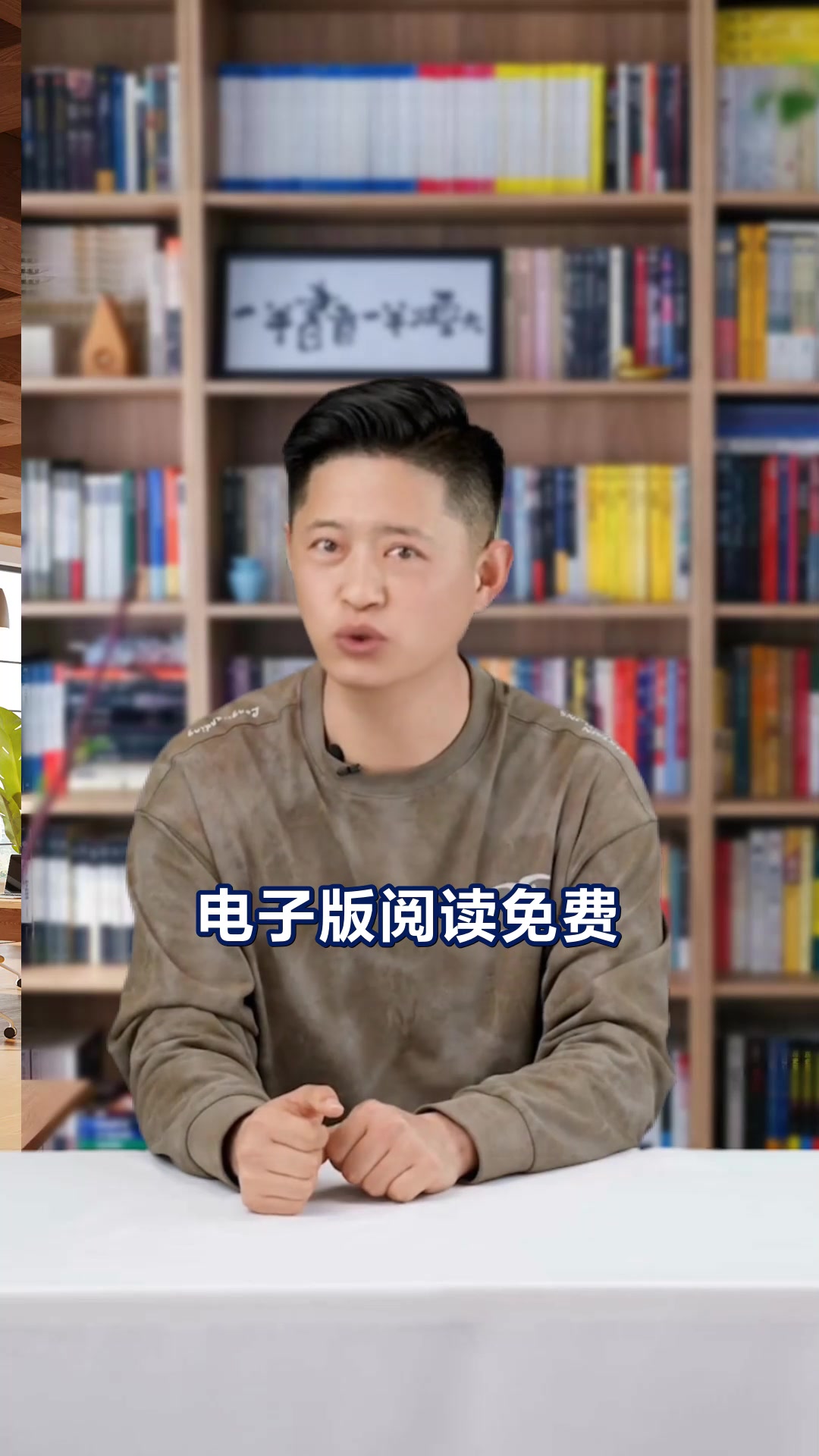 小鲤鱼跳龙门电子版阅读免费畅读经典故事